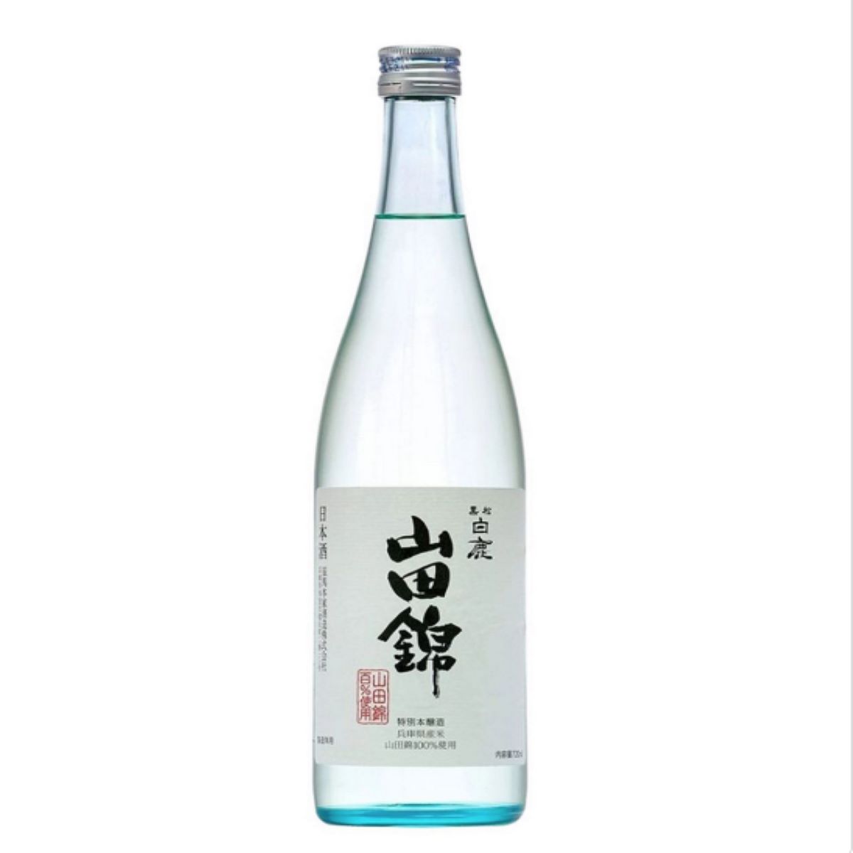 Hakushika Yamadanishiki Honjozo - 720 ml